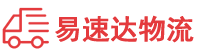 衡阳到临颍县物流公司